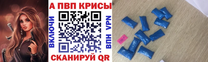 Купить  Богучар  Alpha PVP VHQ 