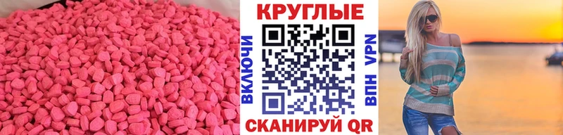 Купить  Богучар  Экстази mix 