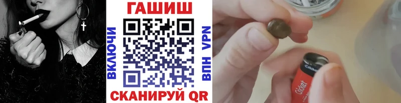 Купить  Богучар  ГАШ Cannabis 