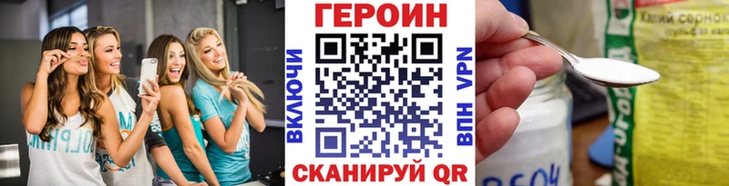 Купить где Богучар ГЕРОИН Афган