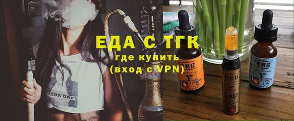 соль ск Кинешма