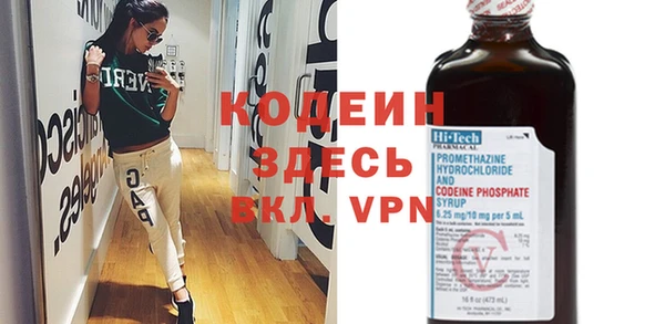 марки nbome Киренск