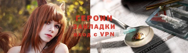 соль ск Кинешма