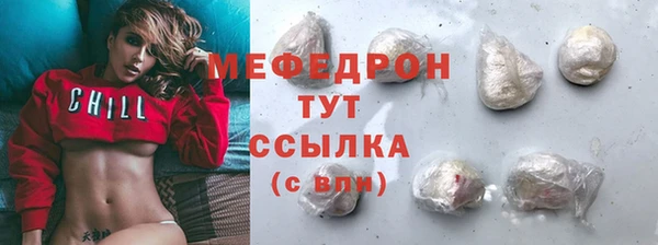 соль ск Кинешма
