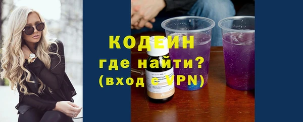 соль ск Кинешма