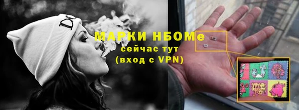 соль ск Кинешма