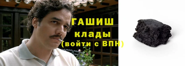 соль ск Кинешма