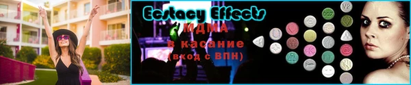 соль ск Кинешма