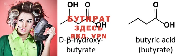 марки nbome Киренск