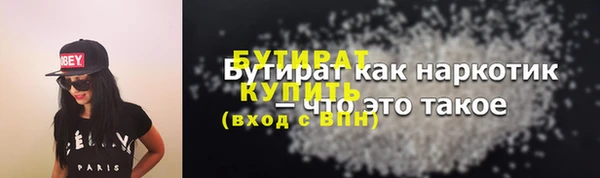 соль ск Кинешма