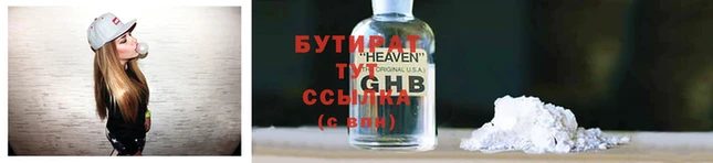 индика Киреевск