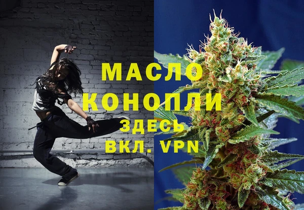 соль ск Кинешма