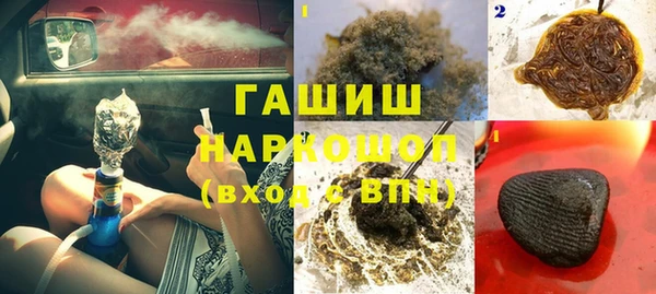 соль ск Кинешма