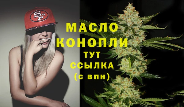 соль ск Кинешма
