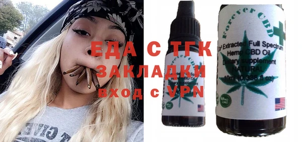 соль ск Кинешма