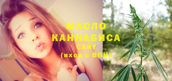 соль ск Кинешма