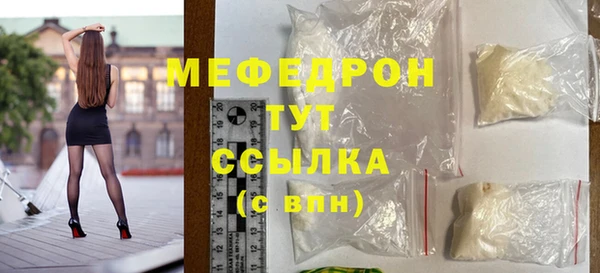 соль ск Кинешма