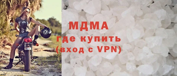 соль ск Кинешма