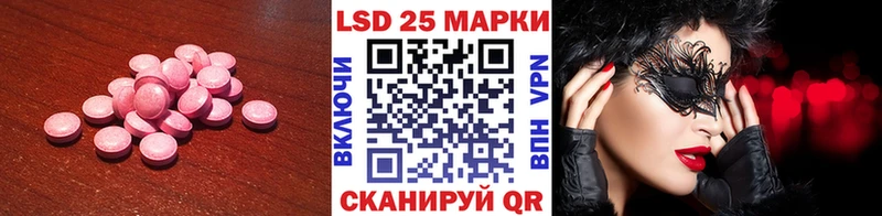 LSD-25 экстази ecstasy Богучар