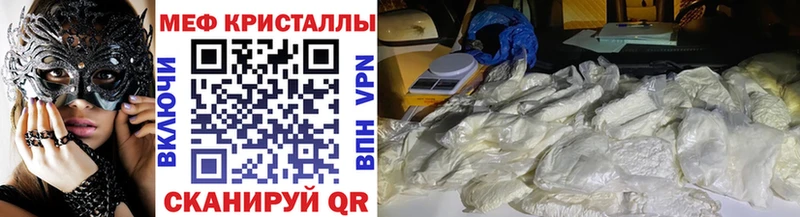 Мефедрон VHQ  Купить где  Богучар 