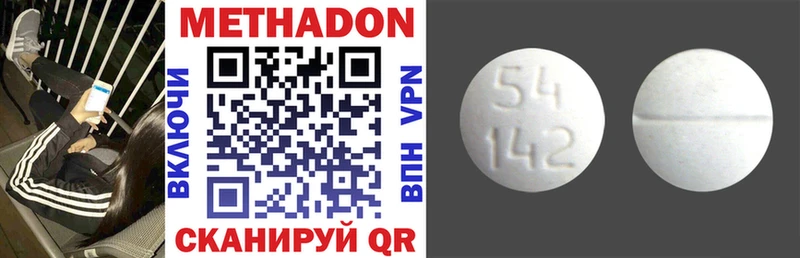Купить закладки  Богучар  МЕТАДОН мёд 