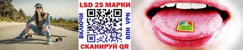 Марки 25I-NBOMe 1,5мг  Купить закладки  Богучар 